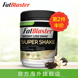 澳洲fatblaster超级代餐奶昔430g 营养饱腹蛋白粉 香草味代餐粉