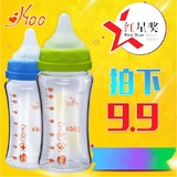 K100奶瓶 玻璃宽口径新生儿宝宝奶瓶 防爆防胀气婴儿奶瓶 储奶瓶