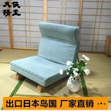 热卖出口日本 外贸原单 和式椅 日式椅 懒人沙发 榻榻米 创意休闲