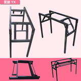可定制折叠架铁架子桌腿可折叠支架单层双层简易支架培训快餐桌脚