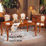 欧式餐桌餐椅组合深色实木雕花长方形桌子简约餐台1.2/1.4/1.6米