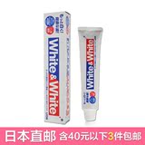 日本狮王牙膏150g洁净美白酵素清新薄荷香型去烟渍成人进口原装