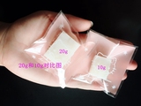 台湾芙玉宝蚕丝皂试用装面膜皂洁面祛痘美白小样试用装10g 20g40g