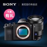 Sony/索尼 ILCE-7 (搭配24-70mm) 全画幅微单相机a7 索尼微单相机