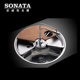 包邮SONATA舒耐特带龙头水槽3个及以上不锈钢水槽套餐FS-2068