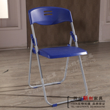 折叠椅便携培训椅 带写字板 朔料会议椅 学生培训椅厂家椅子