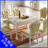 高档欧式餐桌椅组合6人可伸缩欧式大理石餐桌多功能折叠圆桌饭桌
