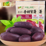 金晔 零食干果 地瓜干片山东特产0添加剂休闲食品 香甜紫薯80g×2