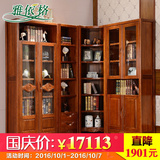 中式全实木书柜 缅甸柚木书房办公书橱书架自由组合转角书柜236