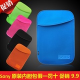 包邮SONY/索尼原装笔记本内胆包 13.3寸14寸内胆套内包软包保护套