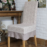 沃米兔美式乡村咖啡色复古布艺椅套连体椅套餐椅套软包椅套可定制