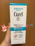 日本代购直邮 Curel珂润 浸润保湿泡沫洗面奶150ml敏感肌孕妇可用