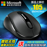 Microsoft/微软 蓝影4000 商务 办公无线便携鼠标 节能省电
