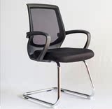 广州办公椅子电脑椅 职员椅 网椅 会议椅 家用 Z型椅 弓形休闲椅