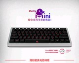 DUCKY/魔力鸭 鸭子 MINI 小键盘 马年纪念版限量版背光机械键盘