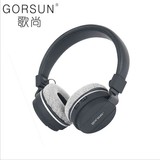 GORSUN/歌尚E1头戴式蓝牙耳机4.0折叠语音索尼游戏三星pc电脑无线
