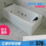 浴缸亚克力 独立式双裙边 冲浪按摩浴缸 长方形浴盆1.2-1.7米特价