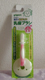 日本原装 贝亲儿童幼儿牙刷软毛0-1-2-3岁 阶段1(6-8个月) 1支装