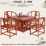 实木红木茶台椅组合花梨木刺猬紫檀小茶几中式仿古功夫台茶桌原木