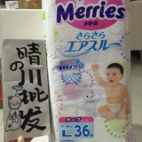 批发日本本土原装进口小包装花王纸尿裤宝宝婴儿尿不湿L36片