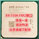 AMD X4 750X 750K 3.4G 主频 FM2 接口四核CPU 散片  质保一年