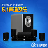 JBL CINEMA BD300 5.1蓝光3D影院套装音响 功放一体机家庭影院