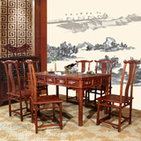 红木家具 黄花梨木全实木饭桌现代小户型长方形6人餐桌椅组合特价