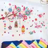 客厅沙发背景墙上墙面装饰品贴画儿童房间卧室床头卡通树枝墙贴纸