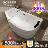 英皇 浴缸亚克力1.4米 按摩浴缸成人浴盆小户型简约 1.5m家用浴池