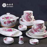 红牡丹20头中式骨瓷餐具套装碗盘子创意陶瓷碗筷家用碗碟雍容华贵