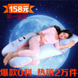 孕妇枕头u型 多功能孕妇睡枕侧卧枕 护腰双侧睡枕托腹哺乳枕用品