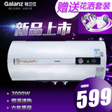 Galanz/格兰仕 ZSDF-G40K061热水器电储水式40升即热