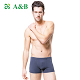 [2条装]AB内裤男士 再生纤维透气中腰内裤u凸男 平角裤Y203