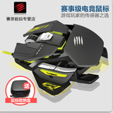 现货 Mad Catz R.A.T PRO S/RRO X变形金刚 竞技游戏鼠标 赛钛客