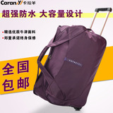 卡拉羊拉杆包手提旅行袋行李包男女韩版休闲短途旅行包手提拉杆袋