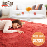 地毯客厅茶几地毯现代简约长方形地垫纯色丝毛卧室床边毯满铺定制
