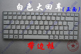 原装SONY索尼VGN-NW18 NW15G NW35E NW25E PCG-7191T笔记本键盘