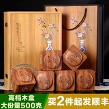 铁观音春茶 浓香型茶叶 特级安溪铁观音高档礼盒乌龙茶 共500g