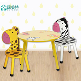 瑞美特儿童桌椅套装幼儿园桌椅组合宝宝书桌写字桌儿童桌子靠背椅