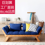 日式北欧小户型客厅实木布艺沙发1.8单人双人两用折叠懒人沙发床
