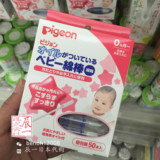 日本本土贝亲Pigeon婴儿橄榄油清洁棉棒棉签 50支独立包装无菌