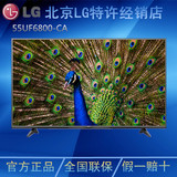 LG 55UF6800-CA 65UF6800-CA 55寸超清4K网络智能wifi液晶电视机