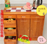 包邮实木家具蔬菜保鲜储藏柜电器柜厨房柜蔬菜柜碗筷柜餐柜餐边柜