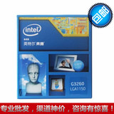 Intel/英特尔 G3260 CPU奔腾双核盒装1150 3.3G 媲美I3