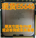 促销现货 XEON E5645 X5650散片CPU 6核12线程 质保一年