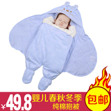 婴儿抱被春秋冬季加厚纯棉分腿包被 宝宝抱毯新生儿睡袋两用品