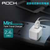 Rock 双USB口充电器iPhone6S iPad充电头手机通用 折叠插头3C认证