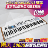 法国Arturia KeyLab 49/ 61编曲键盘控制器49/ 61键MIDI键盘
