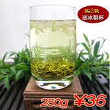 茉莉花茶叶 浓香型特级 花草茶 绿色有机生态茶叶 250g包邮