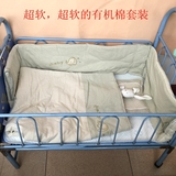 婴儿有机彩棉床品三件套 床围 空调被 有机棉枕头三件套 棉花被